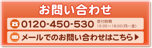 クロス張替え専門のクロス張替えお問い合わせ
